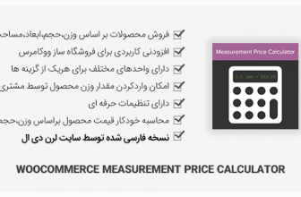 افزونه WooCommerce Measurement Price Calculator