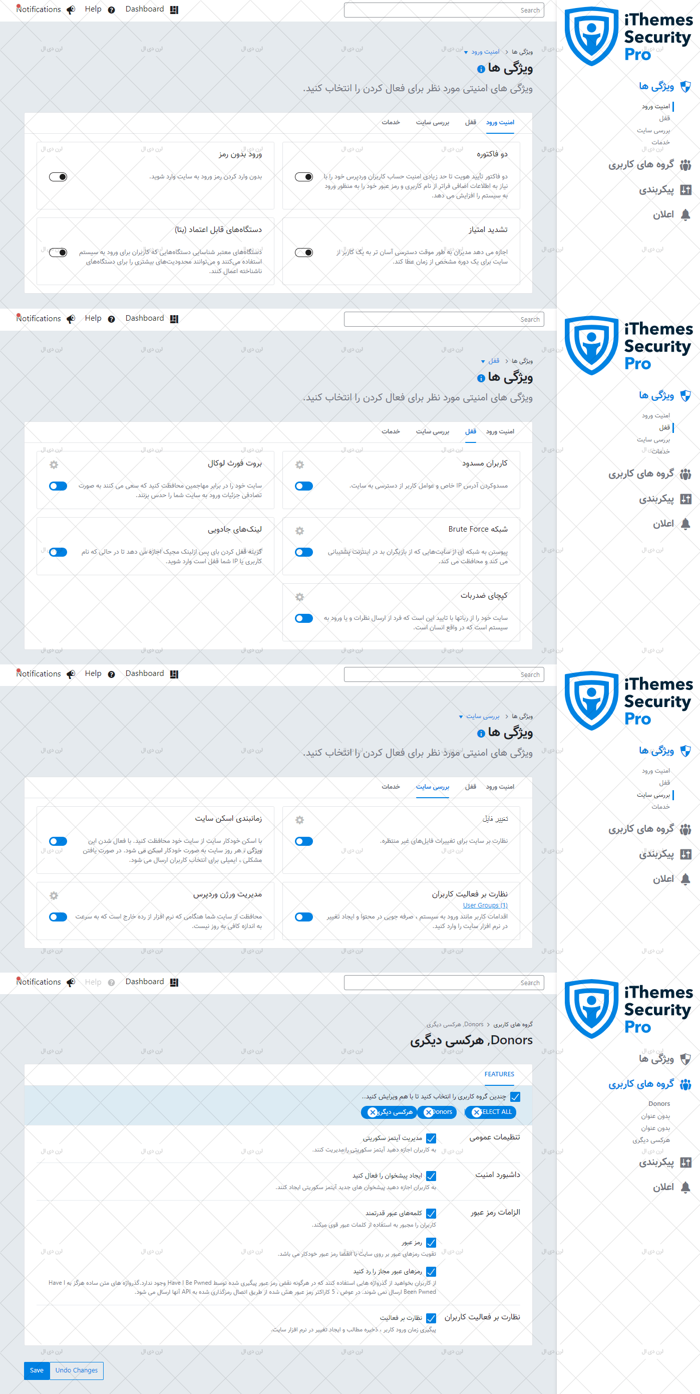 افزونه فارسی iThemes Security Pro