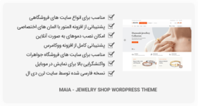 قالب Maia - مخصوص جواهرفروشی