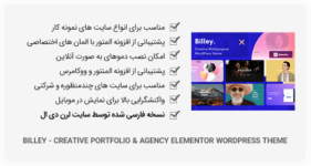 قالب Billey - قالب وردپرس خلاق المنتوری