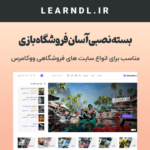 سایت آماده فروشگاهی بازی