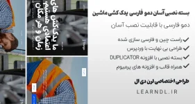 سایت آماده خدمات یدک کشی ماشین