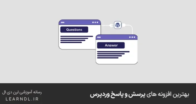 بهترین افزونه های پرسش و پاسخ وردپرس