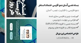 سایت آماده خدمات تعمیر و نگهداری استخر