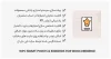 افزونه WPC Smart Points & Rewards - امتیاز مشتریان
