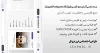 سایت آماده فروشگاهی محصولات الکترونیکی وودمارت