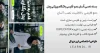 سایت آماده باشگاه ورزشی پدل