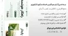 سایت آماده خدمات مشاوره کشاورزی