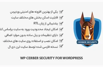 افزونه WP Cerber Security - جدیدترین افزونه امنیتی وردپرس