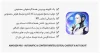 افزونه Aimogen Pro - افزونه وردپرس همه کاره هوش مصنوعی