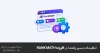 تنظیمات مسیر راهنما در افزونه Rank Math