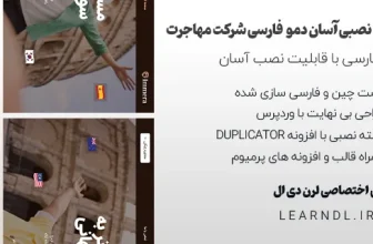 سایت آماده شرکت مهاجرتی و صدور ویزا