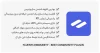 افزونه FluentCommunity Pro - انجمن ساز وردپرس