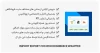 افزونه Import Export for WooCommerce Wrapper - انتقال ووکامرس