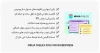 افزونه Ninja Tables Pro - طراحی انواع جدول