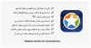 افزونه Premium Addons PRO - حرفه ای ترین افزودنی المنتور