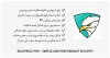 افزونه SecuPress Pro - یکی از بهترین افزونه های امنیتی
