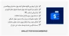 افزونه Wallet for WooCommerce - کیف پول مشتریان