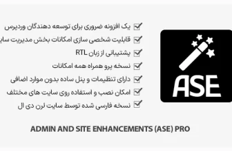 افزونه Admin and Site Enhancements Pro - یک افزونه همه کار وردپرس