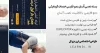 سایت آماده خدمات لوله کشی و گرمایش