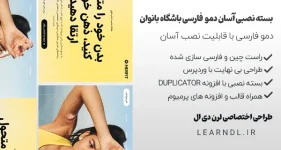 باشگاه ورزشی و تناسب اندام بانوان