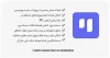 افزونه Fluent Boards Pro - مدیریت پروژه در وردپرس