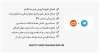 افزونه Gravity Forms Telegram Add-On - اتصال گرویتی فرم به تلگرام