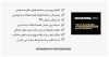 افزونه Novamira Pro - اتصال همه ایجنت ها به وردپرس