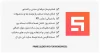 افزونه Prime Slider Pro - اسلایدرساز المنتوری