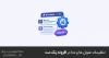 تنظیمات عنوان ها و متا در افزونه رنک مث