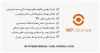 افزونه WP-Optimize Premium - بهینه سازی سرعت وردپرس