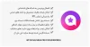 افزونه WP Social Ninja Pro