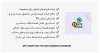 افزونه WPC Smart Fees for WooCommerce - تعریف هزینه اضافی