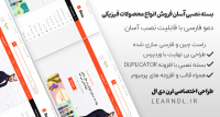دمو فارسی فروشگاهی قالب وردپرس بسا + بسته نصبی آسان