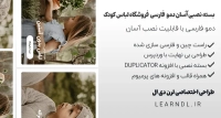 سایت آماده فروشگاهی لباس بچگانه