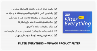 افزونه Filter Everything PRO – فیلتر حرفه ای وردپرس