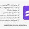 افزونه FluentCRM Pro – سی آر ام جامع وردپرس