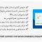 افزونه Import Export for WooCommerce Wrapper – انتقال ووکامرس