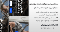 دمو فارسی سایت شرکتی خدمات برق صنعتی