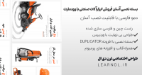 دمو فارسی فروشگاهی ابزارآلات صنعتی + بسته نصبی آسان