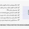 افزونه WPC Checkout Field Editor – ویرایش فیلدهای پرداخت