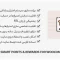 افزونه WPC Smart Points & Rewards – امتیاز مشتریان