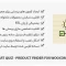 افزونه WPC Smart Quiz – Product Finder – آزمون هوشمند محصولات
