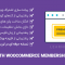 افزونه YITH WooCommerce Membership Premium – سیستم اشتراک ویژه محصولات ووکامرس